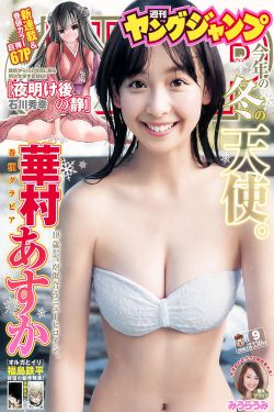 外室美妾